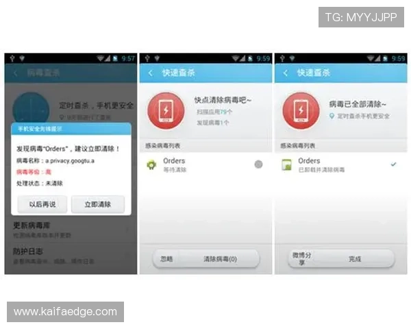 如何通过正规渠道下载K8凯发手机版,避免下载到非法或病毒软件