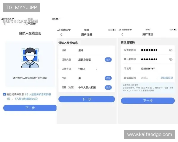 全面解析真人电子app注册流程,详细步骤图文教程助你轻松开启游戏体验