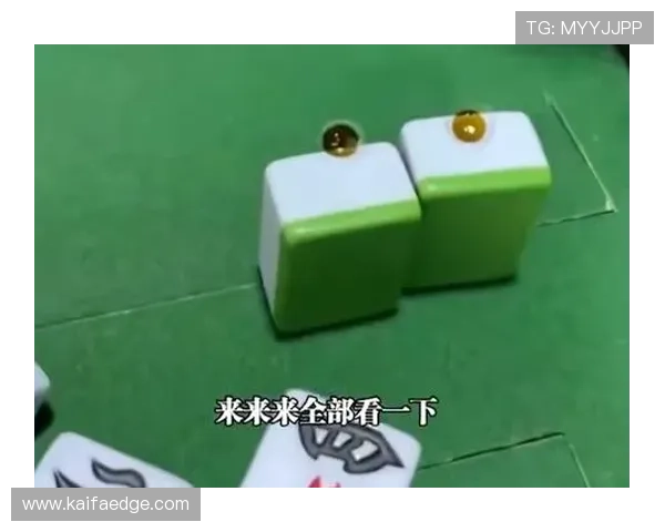 最新真人版麻将游戏上线，全面还原真实麻将场景让你沉浸式体验棋牌魅力